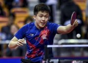 关于北京首钢主帅放话：欧联杯八强战必胜北京首钢，王楚钦冷笑回应的信息