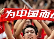球队的实力逐渐凸显，引发球迷热议！