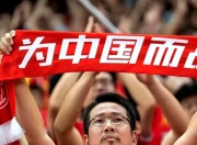 球队的实力逐渐凸显，引发球迷热议！