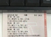 斯洛文尼亚豪取比分宝贵胜利，晋级前景大好