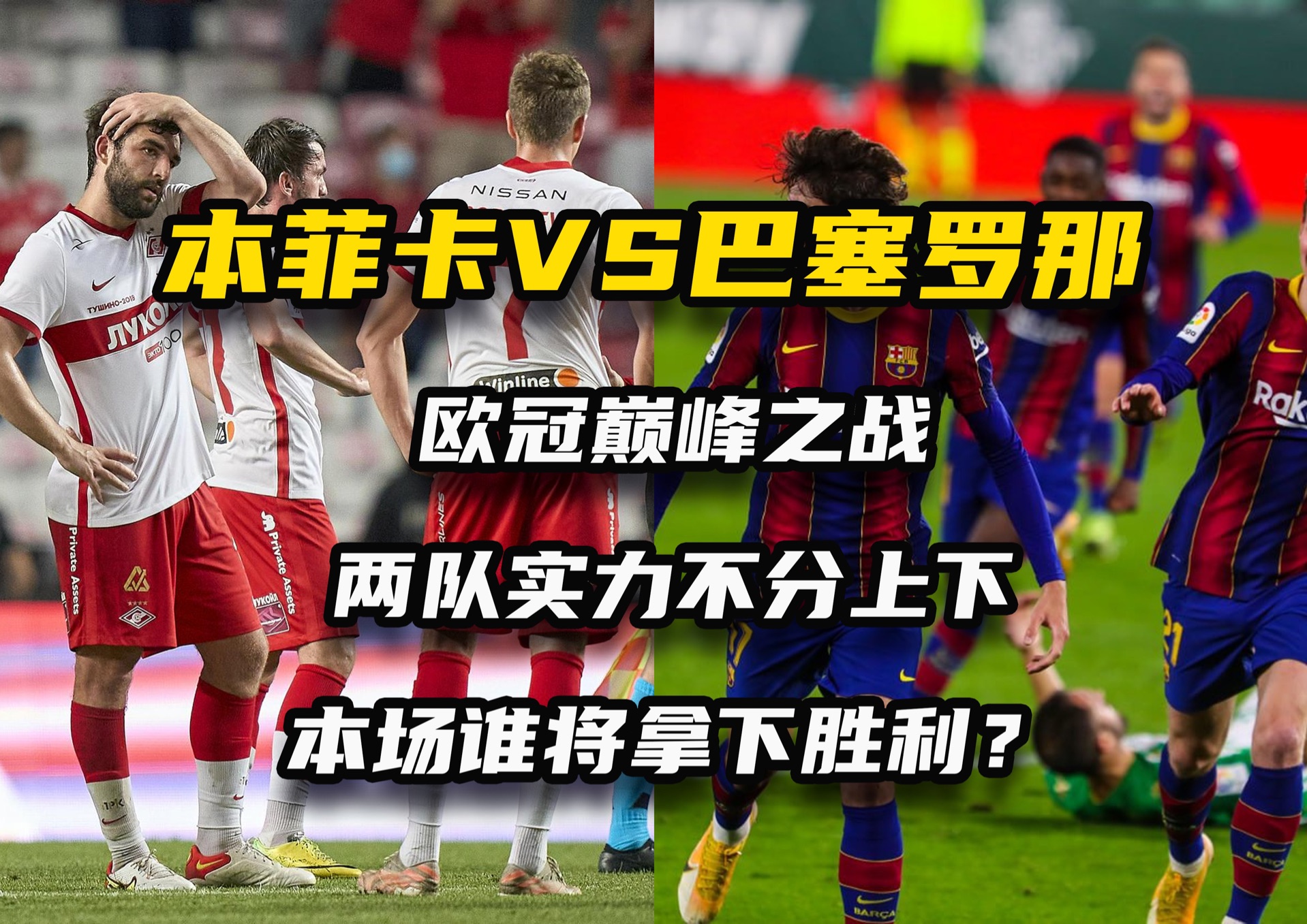 阵容调整取得成功，球队迎来好转