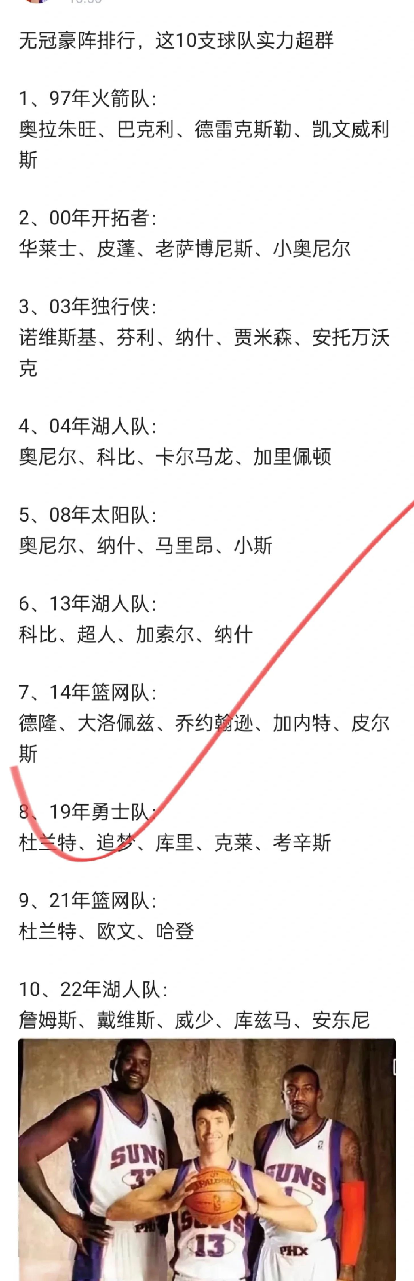 关于球队合作紧密能力超群，攻守兼备赢得观众喝彩的信息