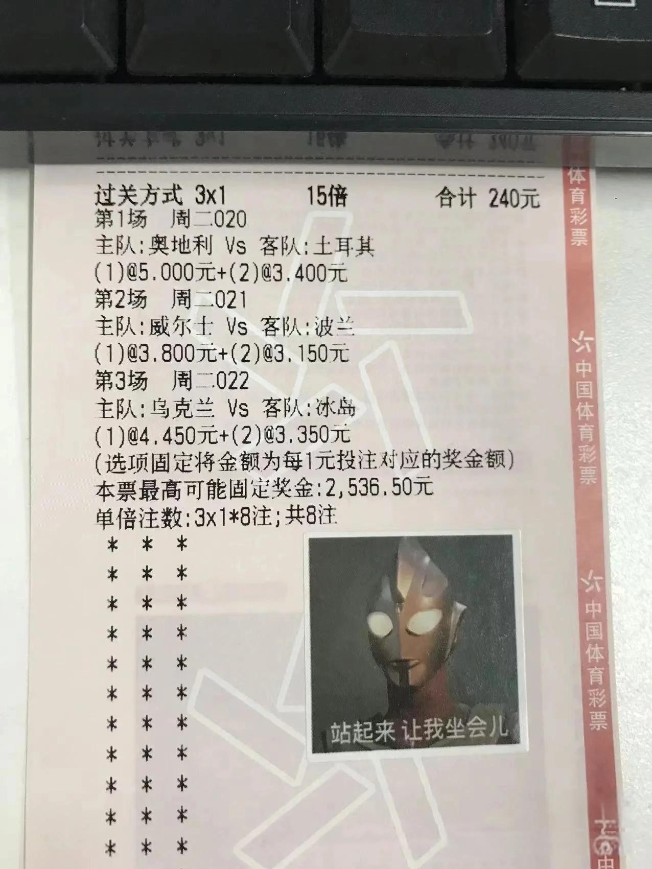 斯洛文尼亚豪取比分宝贵胜利，晋级前景大好