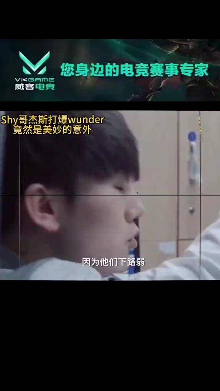 JackeyLove意外战胜RNG，大比分获胜引爆全场！