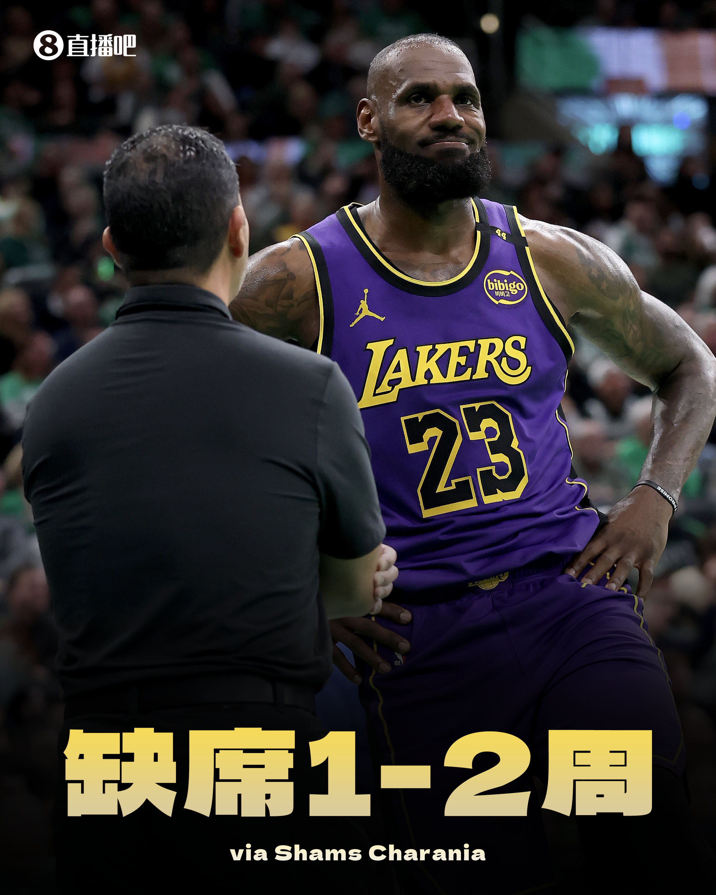 詹姆斯重返赛场，爆冷首场状态出色，阿森纳观众沸腾！的简单介绍