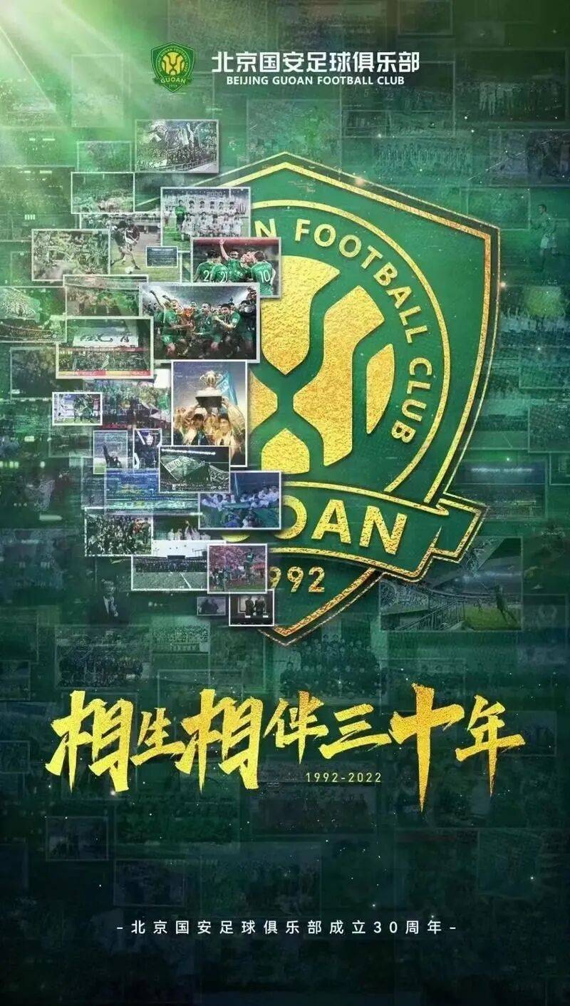 北京国安主帅放话：欧冠四强战必胜圣安东尼奥马刺，东契奇冷笑回应(历届欧冠四强)