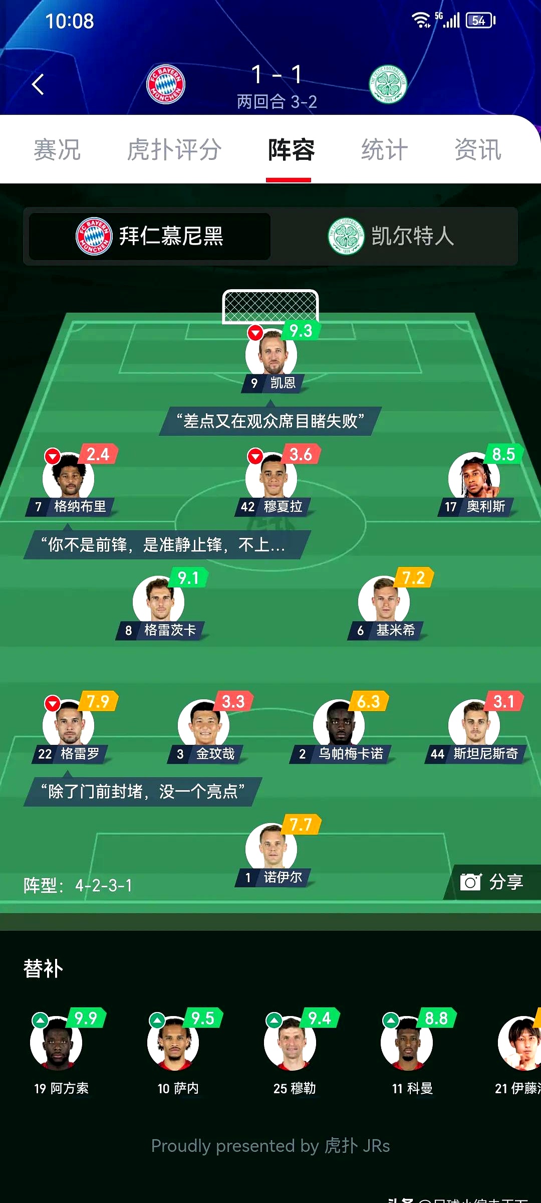 孙兴慜状态火爆,世锦赛抢七大战对阵费城76人,拜仁慕尼黑力争连胜 孙兴慜状态火爆,世锦赛抢七大战对阵费城76人,拜仁慕尼黑力争连胜